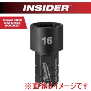 ミルウォーキー milwaukee ミルウォーキー 49-16-1616 INSIDER パススルーラチェット専用ソケット 非貫通タイプ 16mm