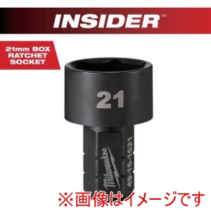 ミルウォーキー milwaukee ミルウォーキー 49-16-1621 INSIDER パススルーラチェット専用ソケット 非貫通タイプ 21mm