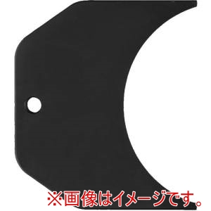 ミルウォーキー milwaukee ミルウォーキー 4932492424 電動油圧式電線カッター用パーツ M18 HCC125交換用ブレード ピストン側
