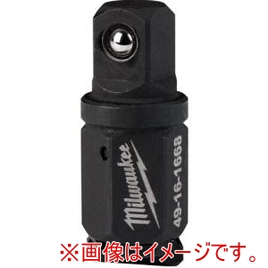 ミルウォーキー milwaukee ミルウォーキー 49-16-1668 充電ラチェットレンチ用パーツ INSIDER パススルーラチェット専用 3/8インチ 9.5mm 角 アンビルアダプター