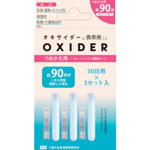 CLO2 Lab CLO2 Lab OXIDERKEITAI2.0 TSUMEKAE オキサイダー携帯用2.0 つめかえ用