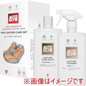 AUTOGLYM社 AUTOGLYM社 20ALCSET2JP 皮革 汚れ落とし ニューレザーケアセット