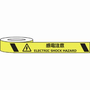 セーフラン セーフラン J0037 耐摩耗標識テープ 75mm×22m 感電注意 ELECTRIC SHOCK HAZARD