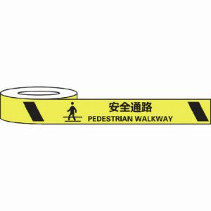 セーフラン セーフラン J0039 耐摩耗標識テープ 75mm×22m 安全通路 PEDESTRIAN WALKWAY