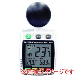 セーフラン セーフラン TW012 黒球式熱中症指数計