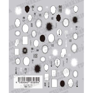 イングカワモト イングカワモト ツメキラ es ネイルシール漫画ふきだし ES-FUK-101