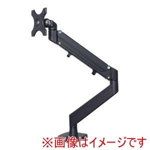サンコー サンコー MARM7820B モニターアームプレミアム ガスショック式 シングルタイプ メーカー直送 代引不可 北海道沖縄離島不可
