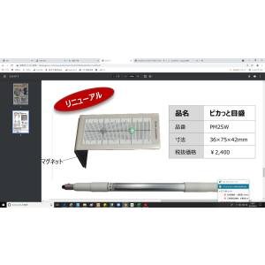 LBコア LBコア LB-UPV1503G ラインボーイUポイント緑