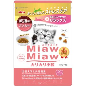 アイシア AIXIA アイシア MiawMiaw カリカリ小粒 ささみ味 270g AIXIA