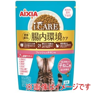 アイシア AIXIA アイシア i CARE キャットドライ 12ヶ月頃までの子ねこ用 フィッシュ チキン味 400g