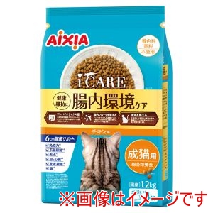 アイシア AIXIA アイシア i CARE キャットドライ 成猫用 チキン味 1.2kg