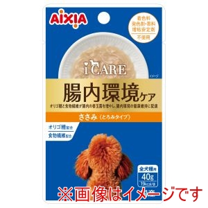 アイシア AIXIA アイシア i CARE ドッグ 腸内環境ケア ささみ とろみタイプ 40g