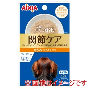 アイシア AIXIA アイシア i CARE ドッグ 関節ケア ささみ とろみタイプ 40g