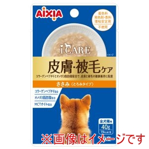 アイシア AIXIA アイシア i CARE ドッグ 皮膚 被毛ケア ささみ とろみタイプ 40g