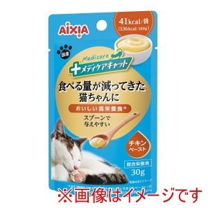 アイシア AIXIA アイシア メディケアキャット 食べる量が減ってきた猫ちゃんに スプーンで与えやすい チキンペースト 30g AIXIA