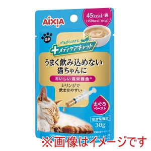 アイシア AIXIA アイシア メディケアキャット うまく飲み込めない猫ちゃんに シリンジで飲ませやすい まぐろペースト 30g AIXIA