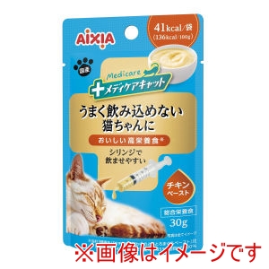 アイシア AIXIA アイシア メディケアキャット うまく飲み込めない猫ちゃんに シリンジで飲ませやすい チキンペースト 30g AIXIA