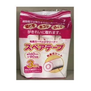 ヒラノトレーディング ヒラノトレーディング カーペットクリーナー用スペアテープ