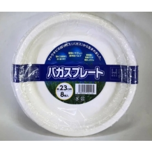 ヒラノトレーディング ヒラノトレーディング バガスプレート 23cm 10P