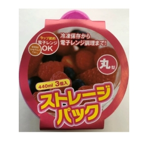 ヒラノトレーディング ヒラノトレーディング ストレージパック 丸 3P