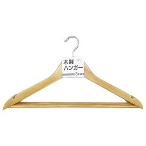 ヒラノトレーディング ヒラノトレーディング 木製ハンガー 3本組