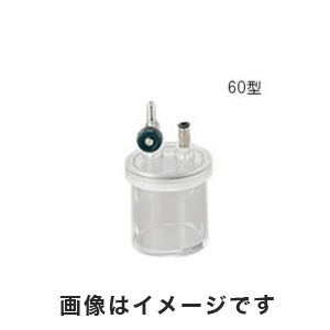 アズワン  AS ONE アズワン 小型真空デシケーター 60型 2-4920-12