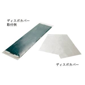 アズワン AS ONE アズワン 8-9562-12 ムーブボード用 ディスポカバー