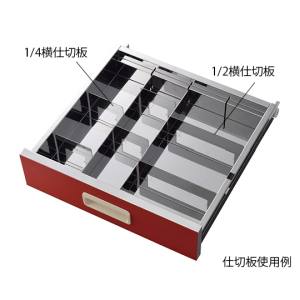 アズワン AS ONE アズワン 8-6995-12 ワンストップ救急カート センターロック方式 用1/4横仕切板 1枚入