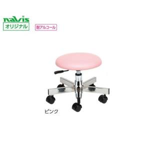 アズワン AS ONE アズワン 8-8476-01 ロースツール ピンク