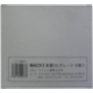 マイト工業 might マイト工業 CVP-800Po カバープレート 前 MR-800