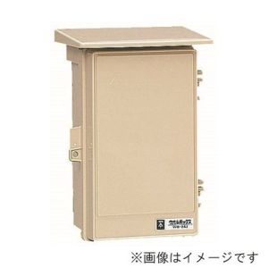 未来工業 ミライ 未来工業 WB-2AM ウオルボックス 屋根付 タテ型 有効フカサ100 ミルキーホワイト 295ｘ196ｘ150