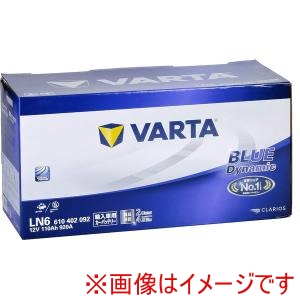 VARTA VARTA 610 402 092 輸入車用カーバッテリー メーカー直送 代引不可 北海道沖縄離島不可