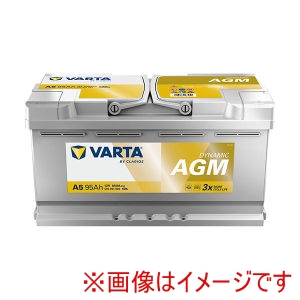 VARTA VARTA 595 901 085 欧州車用 DIN規格 バッテリー Dynamic AGM 規格LN5 AGM メーカー直送 代引不可 北海道沖縄離島不可