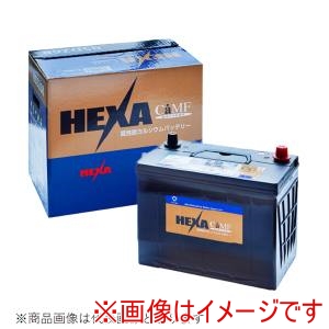 ヘキサ HEXA HEXA HE 85D23R 国産車用バッテリー メンテナンスフリー 充電制御対応 メーカー直送 代引不可 北海道沖縄離島不可