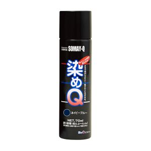 染めQ 染めQ ＃00197670890000 ミニエアゾール ネイビーブルー 70ML
