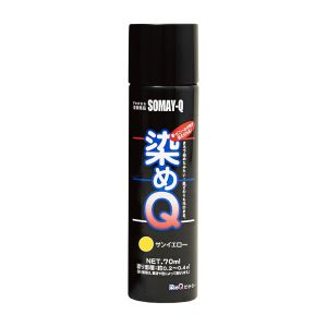 染めQ 染めQ ＃00197671020000 ミニエアゾール サンイエロー 70ML