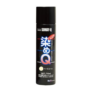 染めQ 染めQ ＃00197671110000 ミニベースコート 70ML
