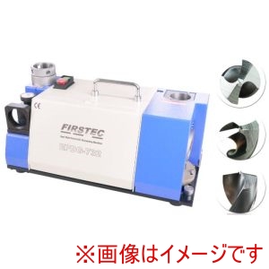 ファーステック ファーステック EPDG-732 鉄骨用ドリル研磨機 メーカー直送 代引不可 北海道沖縄離島不可