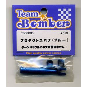 Team Bomber Team Bomber プロテクトスパナ ブルー TB50005