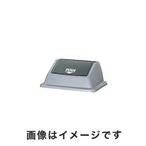 積水テクノ成型 SEKISUI セキスイ アースプロジェクト ポリダスター 40 蓋