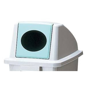 積水テクノ成型 SEKISUI セキスイ エコダスター フタ DSFD6 ペットボトル用 グリーン