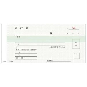 大黒工業 大黒工業 軽減税率対応 領収書 複写式 50組 R-210N