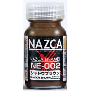 ガイアノーツ ガイアノーツ 30731 NAZCA ナスカ エナメルカラー NE-002 シャドウブラウン 10ml