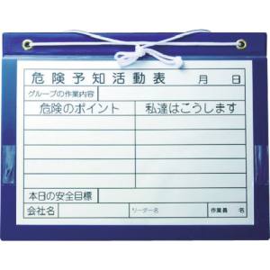 アラオ アラオ AR-103 マグネットボード A3タイプ