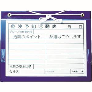 アラオ アラオ AR-106 マグネットボード A4 横