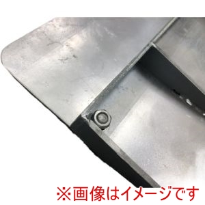 アラオ アラオ AR-4203 段差解消スロープ ジェントルスロープ スチール 高さ調節