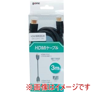 エイトワン エイトワン EHD-130 HDMIコード