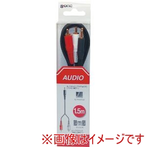 エイトワン エイトワン EAC-715 オーディオコード