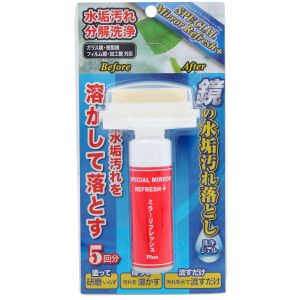 ORB ORB スペシャルミラーリフレッシュPlus 20ml SMR-PLUS