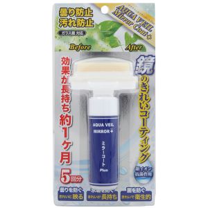 ORB ORB AQA-PLUS アクアベールミラーコートPlus 20ml
